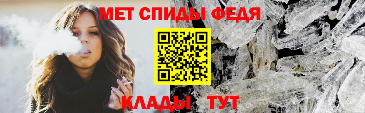 Арзамас  Amphetamine  Вход с VPN  Amphetamine Premium  АМФ 