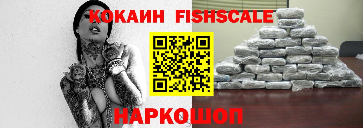 Cocaine Боливия  Вход с VPN  Арзамас  COCAIN VHQ 