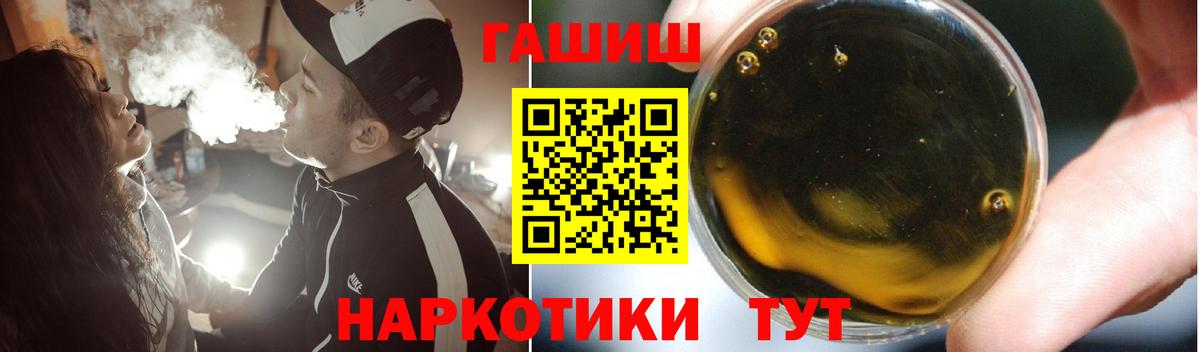 Арзамас  ГАШИШ индика сатива  Вход с VPN  ГАШИШ  ГАШИШ VHQ 