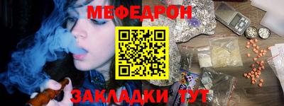 гашик Северобайкальск