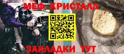 герыч Севастополь