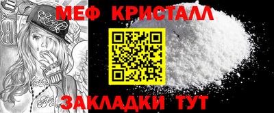 гашик Северобайкальск