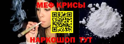 герыч Севастополь