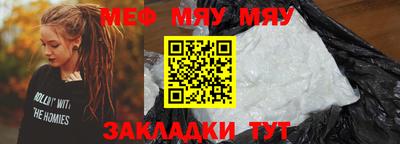 гашик Северобайкальск