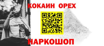 герыч Севастополь