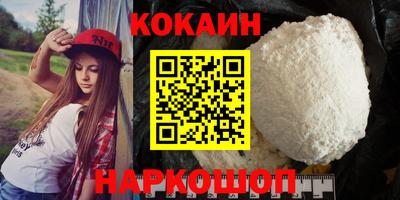 герыч Севастополь