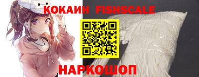 герыч Севастополь