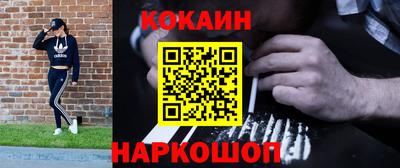 гашик Северобайкальск