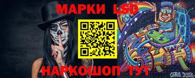 гашик Северобайкальск