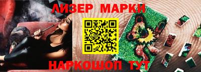герыч Севастополь