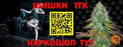 гашик Северобайкальск
