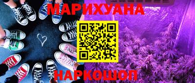 гашик Северобайкальск