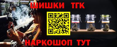 гашик Северобайкальск