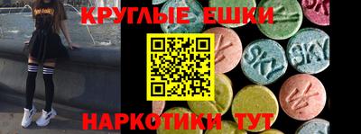 герыч Севастополь