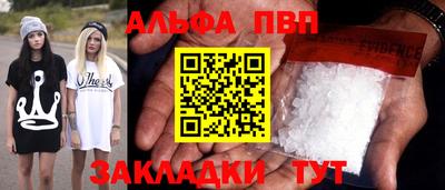 гашик Северобайкальск