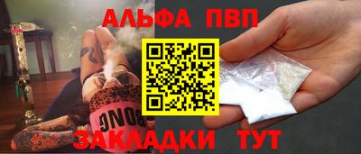 герыч Севастополь