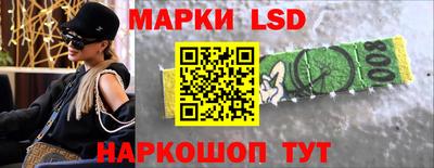 гашик Северобайкальск