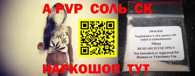 мяу мяу мука Славгород