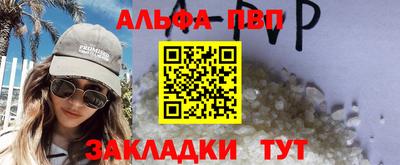 гашик Северобайкальск