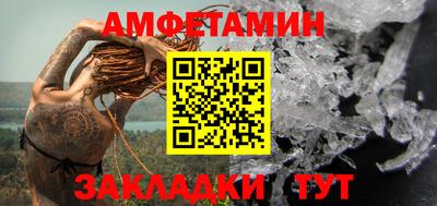 2c-b Сланцы