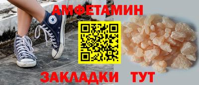 герыч Севастополь