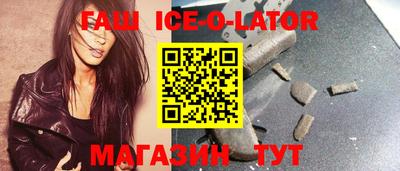герыч Севастополь