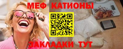 гашик Северобайкальск