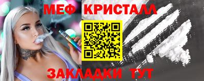 гашик Северобайкальск