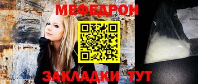 гашик Северобайкальск