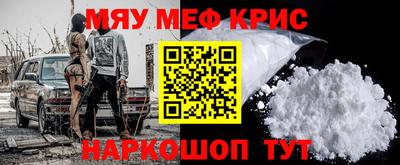 гашик Северобайкальск