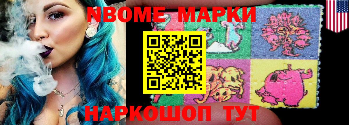 LSD-25 экстази кислота Арзамас