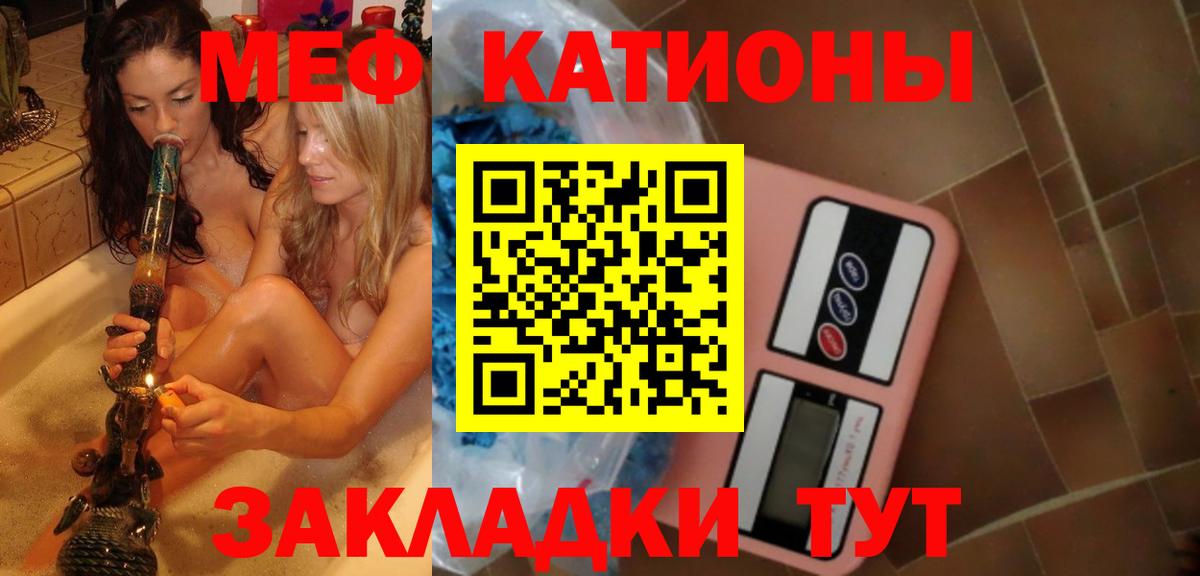 МЕФ мука Арзамас