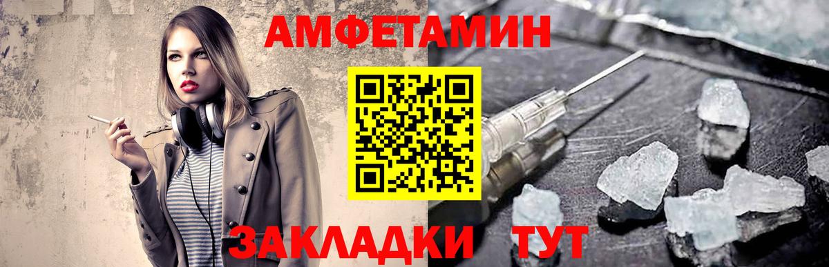 Первитин Декстрометамфетамин 99.9%  Вход с VPN  Первитин Декстрометамфетамин 99.9%  Арзамас 