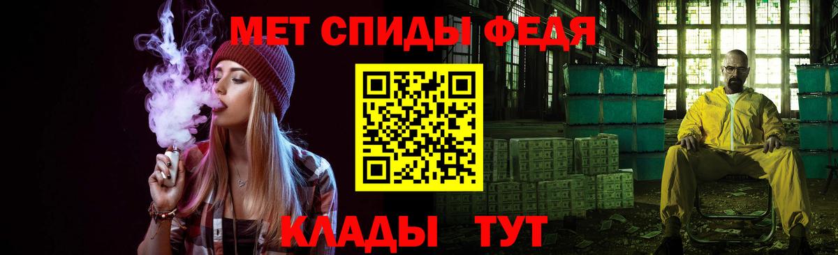 Метамфетамин кристалл Арзамас