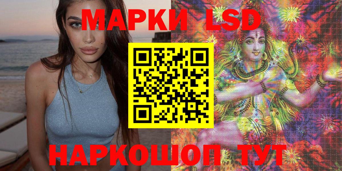 Марки 25I-NBOMe 1,5мг Арзамас