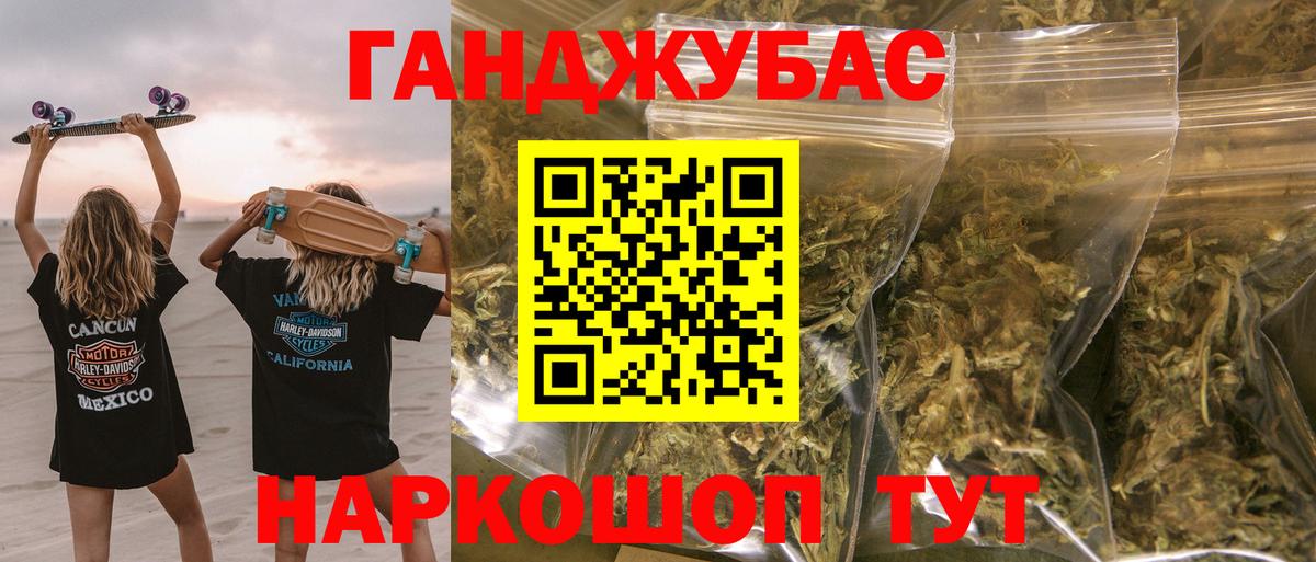 Шишки марихуана LSD WEED  Конопля гибрид  Вход с VPN  Бошки марихуана LSD WEED  Арзамас 