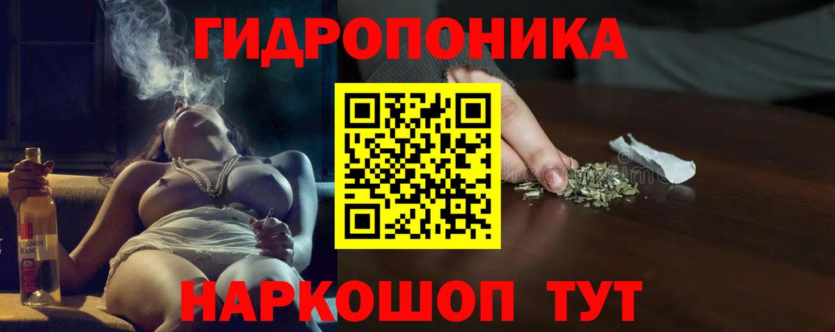 Марихуана план Арзамас
